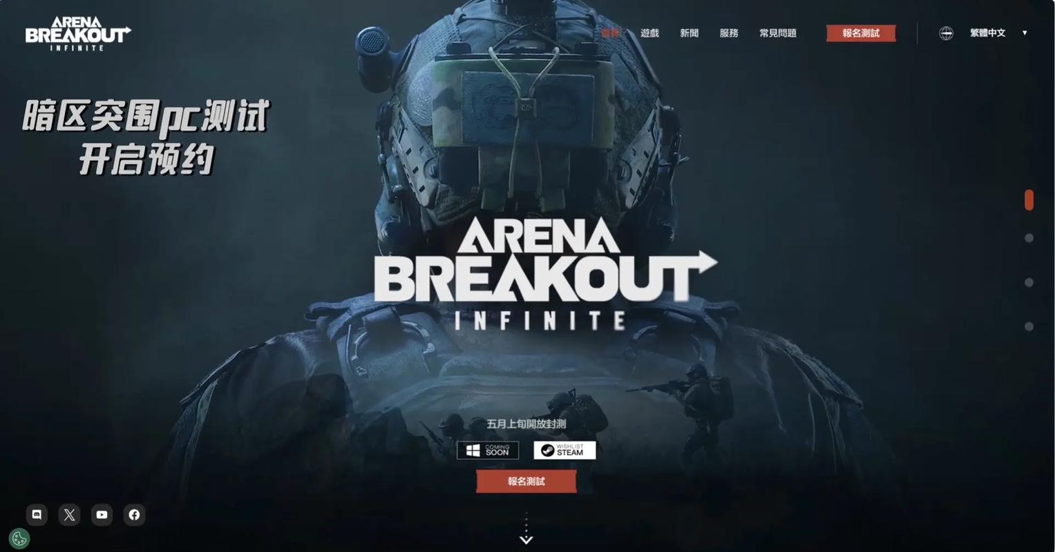 【Pug直装免费使用】《和平精英》1月16日热更公告